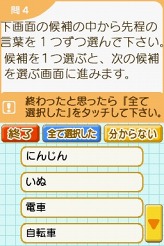 ꡼ No.004 | ȶʤΤˡֲʥDSס祵ݡβܲϥ쥰Ѥо줷ץ쥹ȯɽݡ