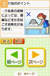 ꡼ No.005 | ȶʤΤˡֲʥDSס祵ݡβܲϥ쥰Ѥо줷ץ쥹ȯɽݡ