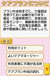 ꡼ No.006 | ȶʤΤˡֲʥDSס祵ݡβܲϥ쥰Ѥо줷ץ쥹ȯɽݡ