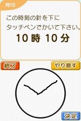 ꡼ No.007 | ȶʤΤˡֲʥDSס祵ݡβܲϥ쥰Ѥо줷ץ쥹ȯɽݡ