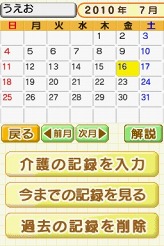 ꡼ No.008 | ȶʤΤˡֲʥDSס祵ݡβܲϥ쥰Ѥо줷ץ쥹ȯɽݡ