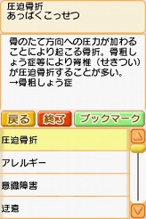 ꡼ No.009 | ȶʤΤˡֲʥDSס祵ݡβܲϥ쥰Ѥо줷ץ쥹ȯɽݡ