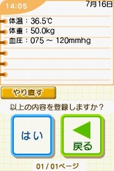 ꡼ No.010 | ȶʤΤˡֲʥDSס祵ݡβܲϥ쥰Ѥо줷ץ쥹ȯɽݡ