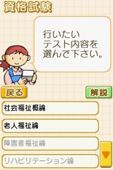 ꡼ No.011 | ȶʤΤˡֲʥDSס祵ݡβܲϥ쥰Ѥо줷ץ쥹ȯɽݡ