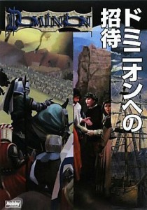 ꡼ No.001Υͥ / ɥ֥ɥߥ˥פθɥ֥å֥ɥߥ˥ؤξԡסǽŻҽǤȯ