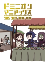 ꡼ No.020Υͥ / ֥ɥߥ˥Ԥ2ǯϢ³ڽФ֥ɥߥ˥˲פȤϰΤʤʤΤζ̩ݡȤǺ