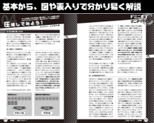 ꡼ No.022Υͥ / ֥ɥߥ˥Ԥ2ǯϢ³ڽФ֥ɥߥ˥˲פȤϰΤʤʤΤζ̩ݡȤǺ