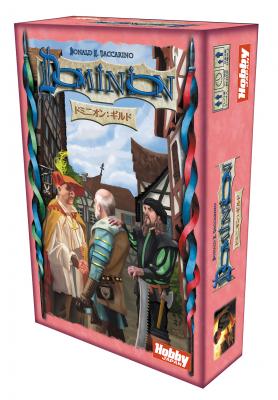 画像ギャラリー No.001のサムネイル画像 / 「ドミニオン」拡張セット第8弾「ドミニオン:ギルド 日本語版」が8月下旬に発売