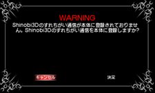 ꡼ No.018 | Shinobi 3Dץȡ꡼13ơޤǤҲ𡣱ơΡ֥󥸥ޥåספ䡤̿˴ؤ