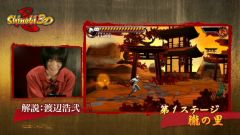 ꡼ No.002 | Shinobi 3Dפ̥ϤҲưVol.2Ϥʥץ쥤ԡפ