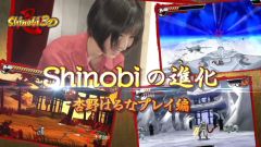 ꡼ No.004 | Shinobi 3Dפ̥ϤҲưVol.2Ϥʥץ쥤ԡפ