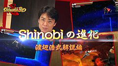 ꡼ No.002Υͥ / Shinobi 3DסWebȤưVol.3ԡפ 