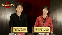 ꡼ No.003Υͥ / Shinobi 3DסWebȤưVol.3ԡפ 