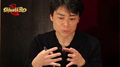 ꡼ No.005Υͥ / Shinobi 3DסWebȤưVol.3ԡפ 