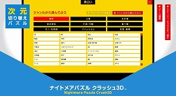 ꡼ No.001Υͥ / ֥ʥȥᥢѥ å3DסTwitterϢưƥġ̴ꤤ׸