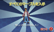 ꡼ No.018 | ֥ʥȥᥢѥ å3Dסɡ֥ơޥѡפξ󤬸