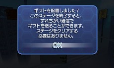 ꡼ No.001 | ֥ʥȥᥢѥ å3Dס٤Υѥ뤬ѰդƤɡ֥å롼פξ餫 