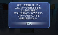 画像ギャラリー No.004のサムネイル画像 / 2次元と3次元を切り替えるってどういうこと? 新感覚パズルゲーム「ナイトメアパズル クラッシュ3D」のプレイレポートを掲載