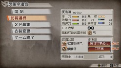 ꡼ No.014 | ֿԢ̵6 Specialȯ䡣¤Υޥץ쥤⡼ɤʤɡPSPǤοǤ򤪤餤ɲBGMۿ