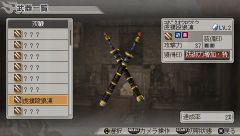 ꡼ No.004 | ֿԢ̵6 SpecialסDLC1ơBGMɲååȡʵ޽ˡפۿ