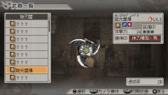 ꡼ No.005 | ֿԢ̵6 SpecialסDLC1ơBGMɲååȡʵ޽ˡפۿ