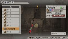 ꡼ No.008 | ֿԢ̵6 SpecialסDLC1ơBGMɲååȡʵ޽ˡפۿ