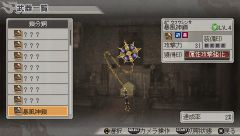 ꡼ No.009 | ֿԢ̵6 SpecialסDLC1ơBGMɲååȡʵ޽ˡפۿ