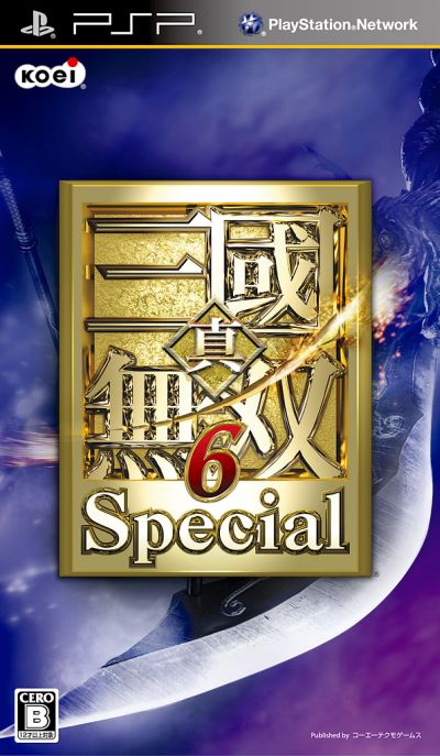 画像ギャラリー No.011のサムネイル画像 / 「真・三國無双6 Special」,DLC第1弾「BGM追加セット(急襲)」を配信開始