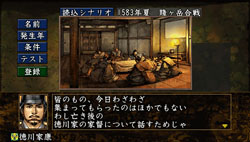 ꡼ No.014 | 84ȯPSPǡֿĹ˾ŷϿ with ѥåץåȡסȤǡ񥫥ޥɡȥǥǽɤξ