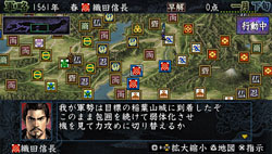 小さな画面でも合戦の面白さはそのまま Psp用ソフト 信長の野望 蒼天録 With パワーアップキット で 手のひらの中での天下統一を目指そう