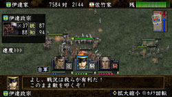 小さな画面でも合戦の面白さはそのまま Psp用ソフト 信長の野望 蒼天録 With パワーアップキット で 手のひらの中での天下統一を目指そう 小さな画面でも合戦の面白さはそのまま Psp用ソフト 信長の野望 蒼天録 With パワーアップキット で 手のひらの中での天下統一を目指そう