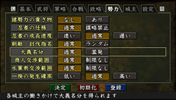 小さな画面でも合戦の面白さはそのまま Psp用ソフト 信長の野望 蒼天録 With パワーアップキット で 手のひらの中での天下統一を目指そう