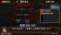 小さな画面でも合戦の面白さはそのまま Psp用ソフト 信長の野望 蒼天録 With パワーアップキット で 手のひらの中での天下統一を目指そう