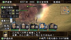 小さな画面でも合戦の面白さはそのまま Psp用ソフト 信長の野望 蒼天録 With パワーアップキット で 手のひらの中での天下統一を目指そう