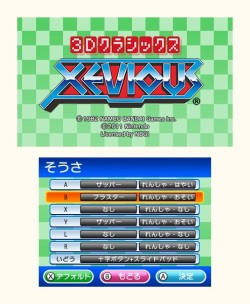 ꡼ No.004 | 3DS3D饷å ȥХס3D饷å ӥסȥ˥ƥɡeåסɤˤ67ȯ䡣ȥХ731ޤ̵ۿ