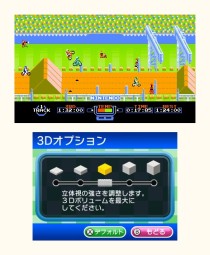 ꡼ No.010 | 3DS3D饷å ȥХס3D饷å ӥסȥ˥ƥɡeåסɤˤ67ȯ䡣ȥХ731ޤ̵ۿ