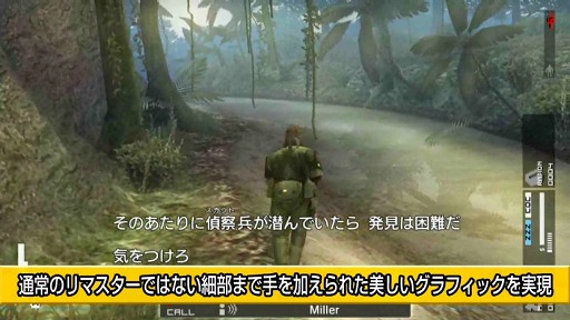 METAL GEAR SOLID PEACE WALKER HD EDITIONץץ쥤ࡼӡ2