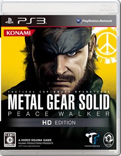 ꡼ No.002Υͥ / MGS PW HD EDITIONסMGS HD EDITIONפȯǰơ1123˲ͤǥ٥Ȥ