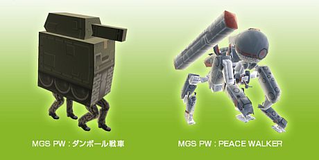 画像ギャラリー No.010のサムネイル画像 / 「METAL GEAR SOLID」シリーズのアバターアイテムがXbox LIVEで9つ配信