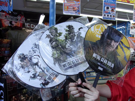 ꡼ No.001Υͥ / HDˤʤäͦ͡Ѥ򤢤餿ƥåMETAL GEAR SOLID PEACE WALKER HD EDITIONסMETAL GEAR SOLID HD EDITIONŹƬθ