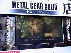 ꡼ No.007Υͥ / HDˤʤäͦ͡Ѥ򤢤餿ƥåMETAL GEAR SOLID PEACE WALKER HD EDITIONסMETAL GEAR SOLID HD EDITIONŹƬθ