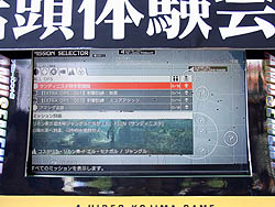 ꡼ No.008Υͥ / HDˤʤäͦ͡Ѥ򤢤餿ƥåMETAL GEAR SOLID PEACE WALKER HD EDITIONסMETAL GEAR SOLID HD EDITIONŹƬθ