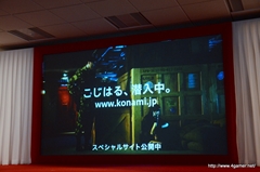 画像集#005のサムネイル/AKB48の小嶋陽菜さんとコジプロの小島秀夫監督のトークセッションも実現。「METAL GEAR SOLID HD EDITION」CM完成披露会をレポート