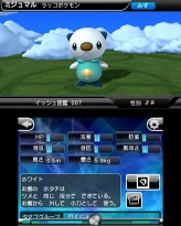 ꡼ No.003Υͥ / 3DS֥ݥΩο޴BWס˥ƥɡeåפ617ۿˡݥ3DΩλǤäį褦