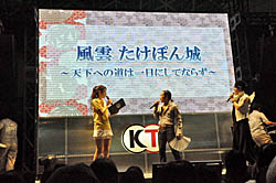 ꡼ No.005Υͥ / TGS 2011 λĿ줵ȡĻܱѻˤо졣͵ɼη̤ȯɽ夬ä̵3 Empiresץơ٥Ȥݡ