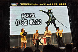 ꡼ No.013Υͥ / TGS 2011 λĿ줵ȡĻܱѻˤо졣͵ɼη̤ȯɽ夬ä̵3 Empiresץơ٥Ȥݡ