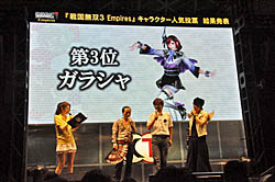 ꡼ No.015Υͥ / TGS 2011 λĿ줵ȡĻܱѻˤо졣͵ɼη̤ȯɽ夬ä̵3 Empiresץơ٥Ȥݡ