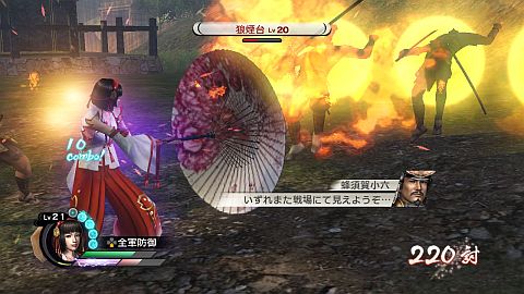 ꡼ No.003 | ̵3 Empiresס𾭤о줹ifʥꥪַͺ̵Сפʤɤۿ