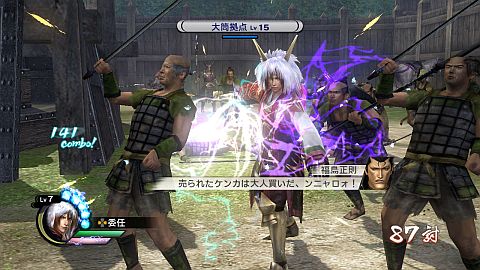 ꡼ No.006 | ̵3 Empiresס𾭤о줹ifʥꥪַͺ̵Сפʤɤۿ