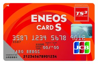 ꡼ No.001 | ̵3 EmpiresסENEOSɡرɤȥܤ̥ѡо